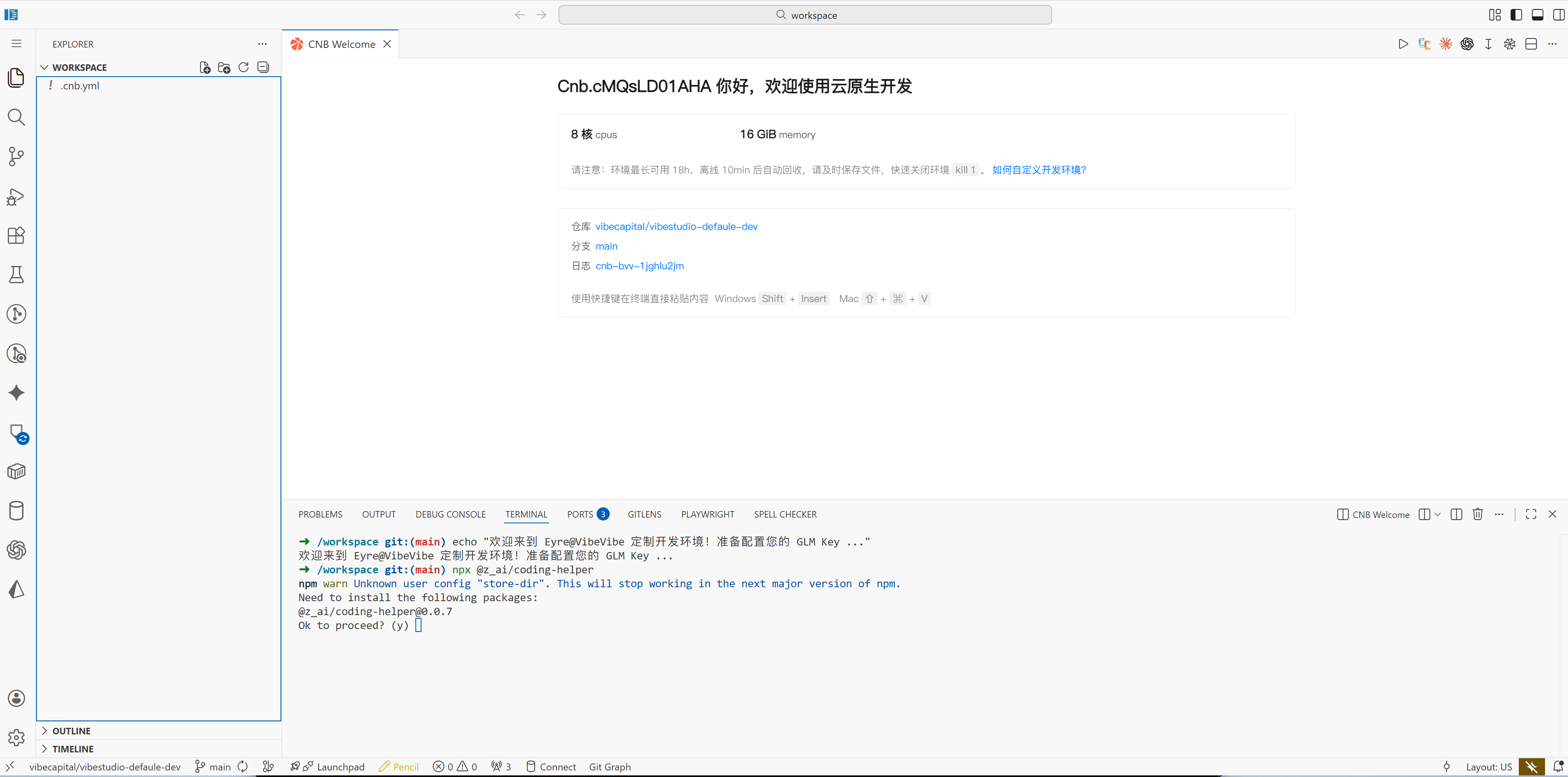 Configure key